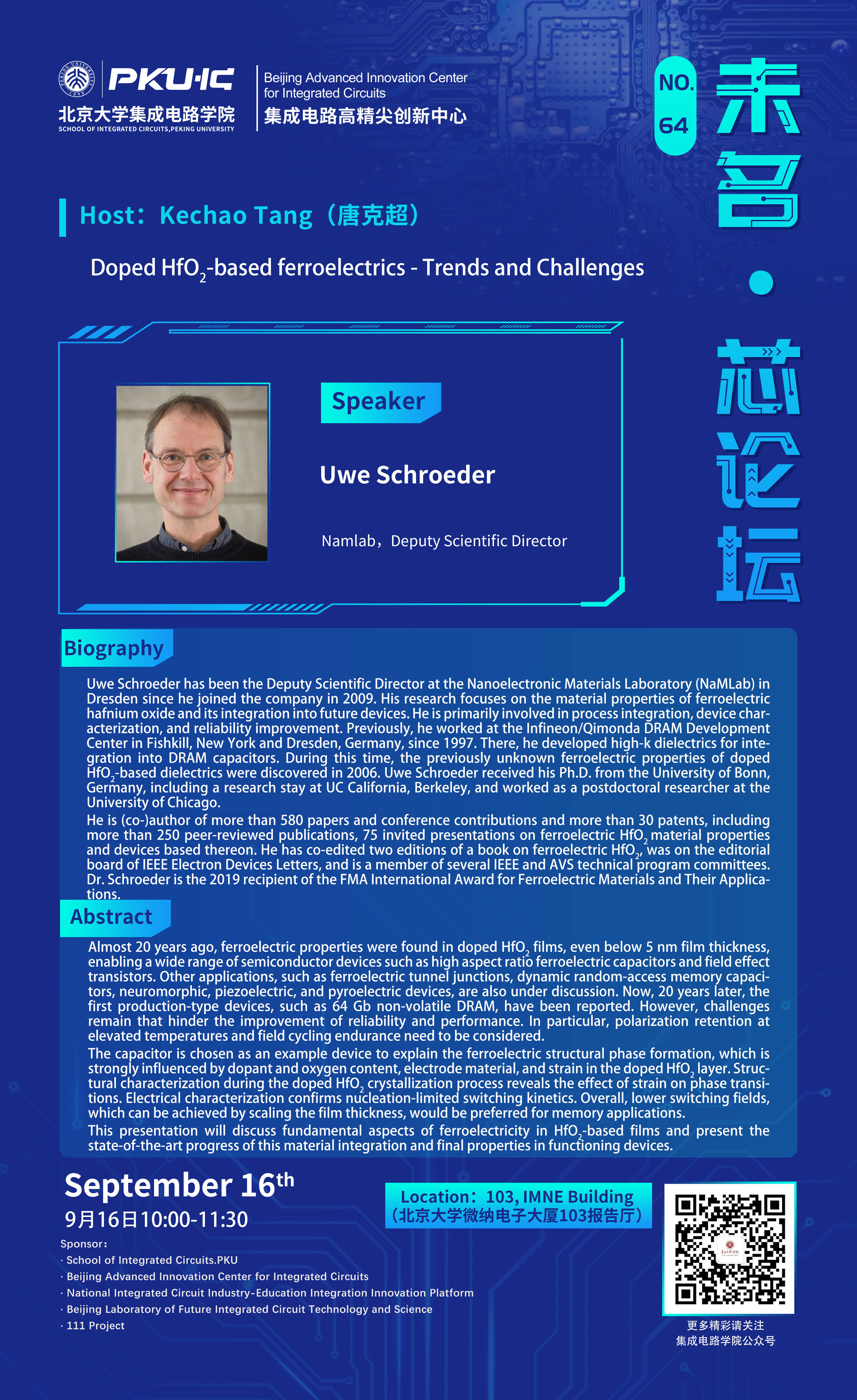 海报-单人85x49cm-Uwe Schroeder.jpg