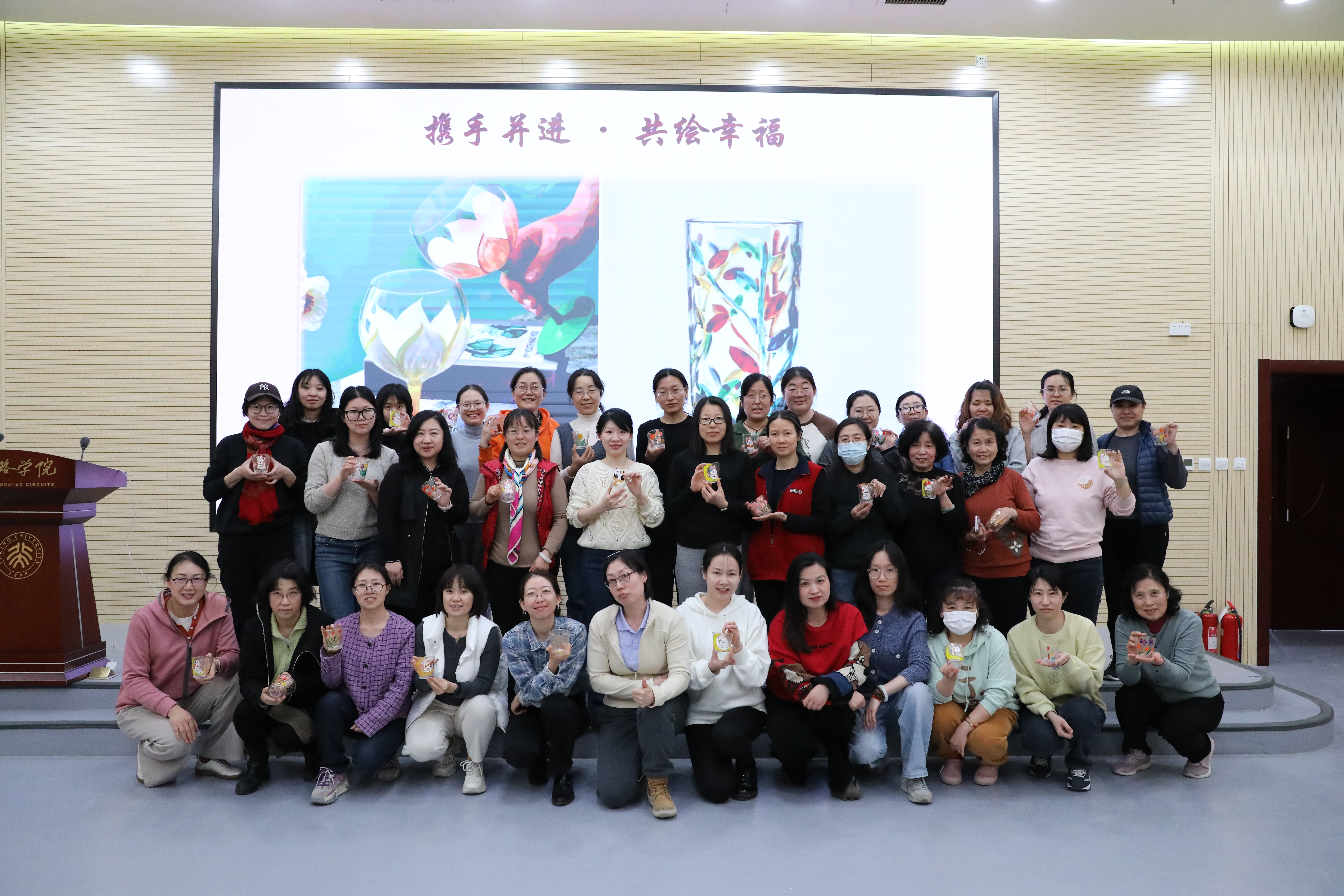 20250304“彩绘琉璃，芯光璀璨”-集成电路学院工会“共绘幸福”玻璃杯彩绘活动.JPG