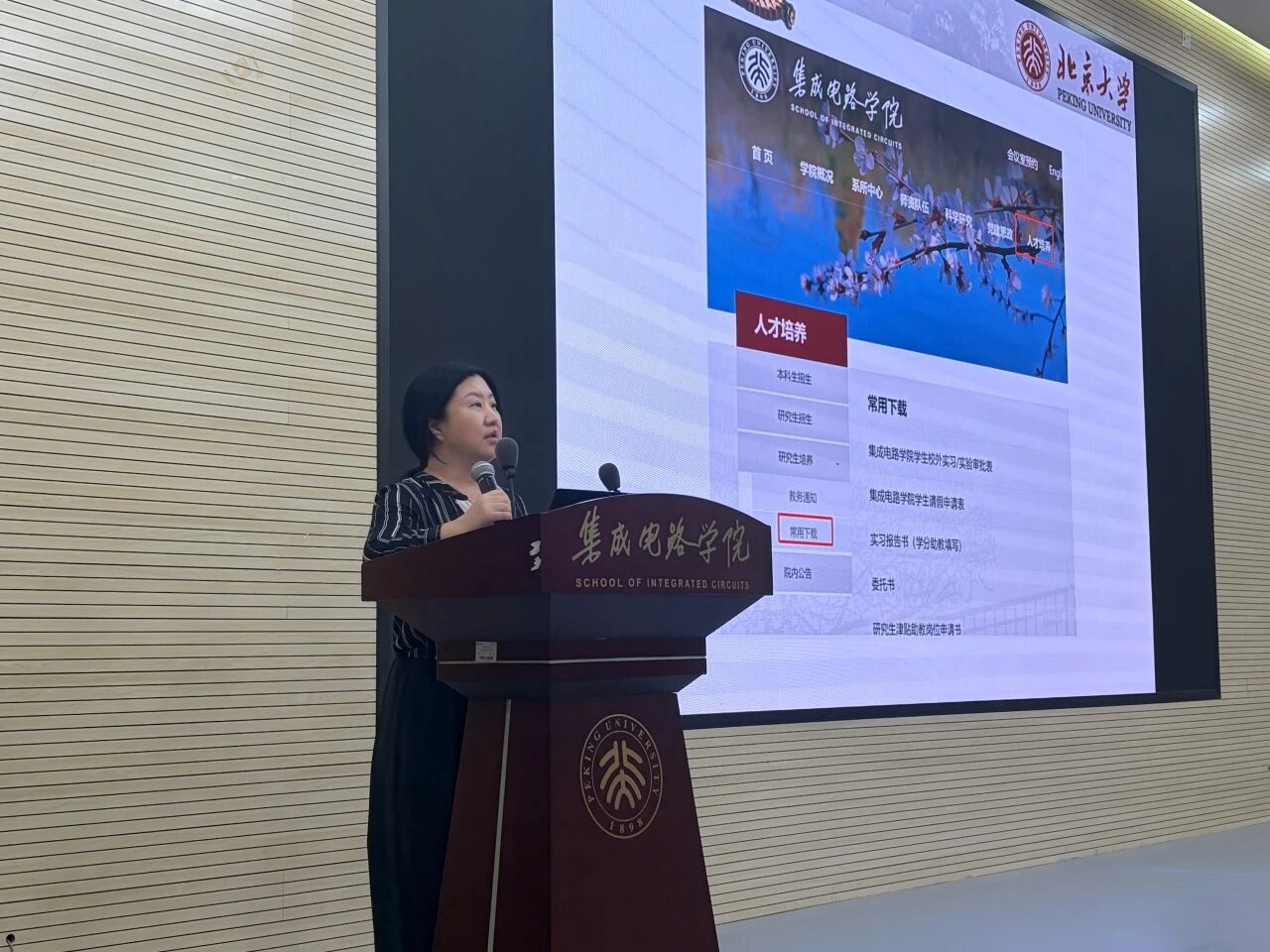 微信图片_2026-09-15_153521_724.jpg 微信图片_2026-09-15_153521_724.jpg