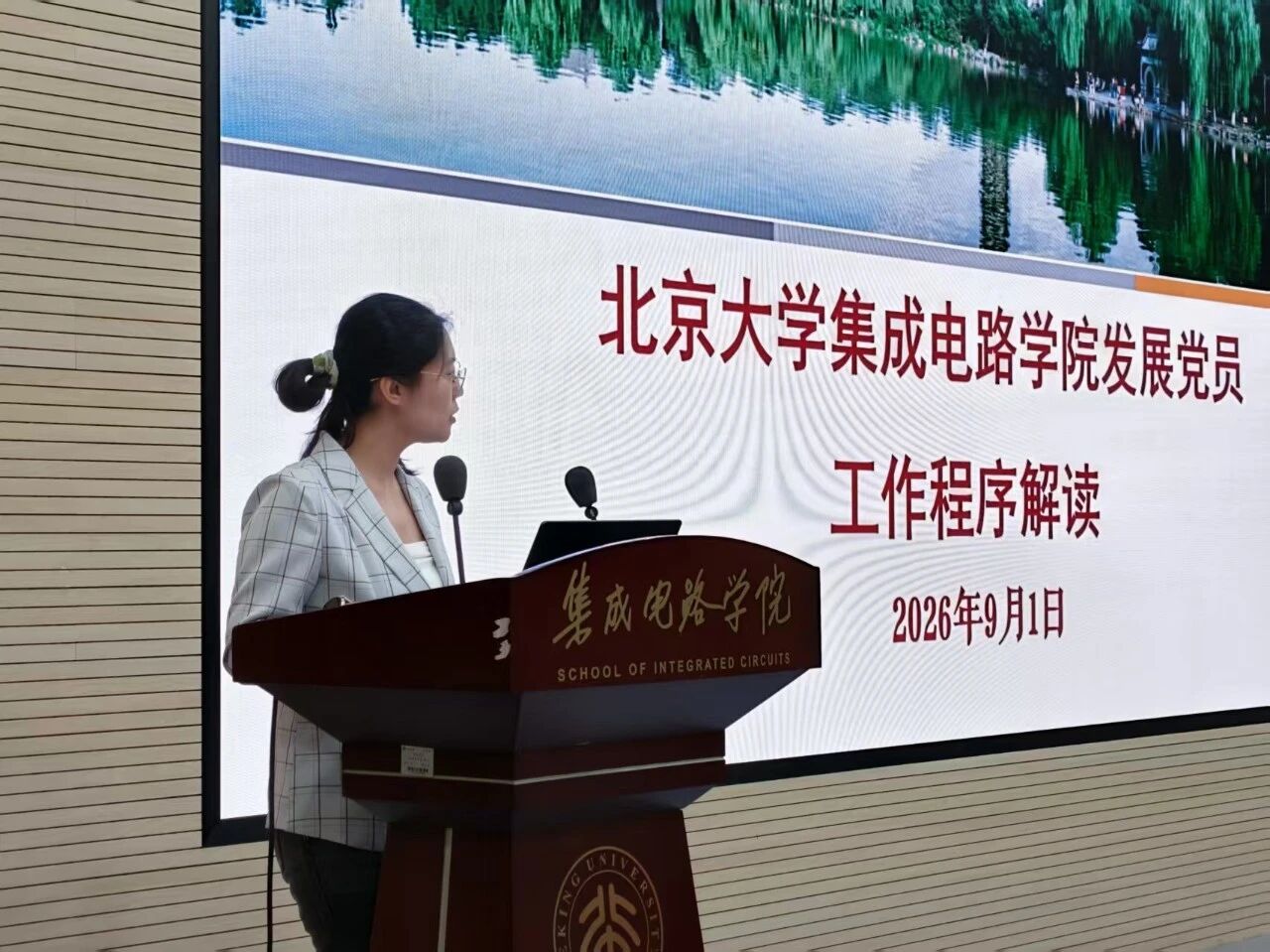 微信图片_2026-09-15_153526_416.jpg 微信图片_2026-09-15_153526_416.jpg